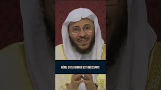 La bonne opinion dAllah  🎤 Sheikh Aziz AlAnzi [upl. by Aicylla845]