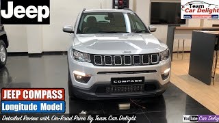 Jeep Compass Longitude Model Detailed Review with On Road Price  Jeep Compass Accessories [upl. by Dnomad34]