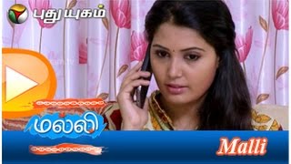 Malli Serial  Episode 182 [upl. by Lamonica]