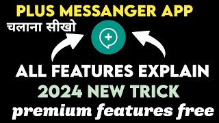 how to use plus messenger app  Plus messanger use kese karte hai  telegram plus messanger [upl. by Merrielle]