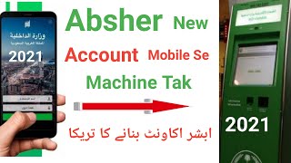 How to create Absher account on Mobile  Absher Account Banane Ka Tarika  Absher registration [upl. by Ecnaled]