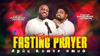 🔴SPECIAL FASTING PRAYER  JOHNSAM JOYSON  DAVIDSAM JOYSON  FGPC NAGERCOIL  RETELECAST [upl. by Adniral604]