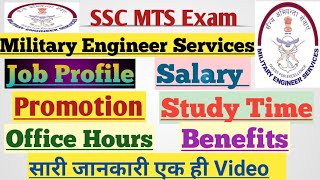 SSC MTS Military Engineer Services Job Profile Promotion Salary Work Load Facilities [upl. by Aneri]