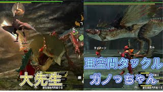 モンスターハンターダブルクロス「AI実況＆解説」：G級大先生と亜空間タックル！ [upl. by Karol]