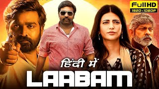 Labaam Full Movie In Hindi  Story Of Farmers  Vijay Sethupathi [upl. by Elvah107]