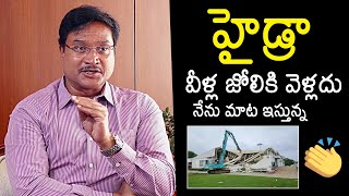 Hydra Commissioner AV Ranganath Advice To Common People  AV Ranganath Interview  News Buzz [upl. by Ezekiel216]