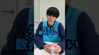 小規模保育園で働くのは絶対にやめておいた方がいい…？【保育士辞めたい】保育士あるある 保育士 shorts [upl. by Fiorenza]