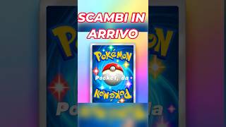 Finalmente gli SCAMBI su Pocket Nuove carte in arrivo 🔥 pokemon pokemonpocket [upl. by Eremaj]