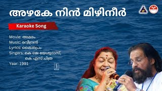 അഴകേ നിൻ മിഴിനീർമണിയീ  അമരം  Karaoke  Raveendran  Kaithapram [upl. by Ellennod]