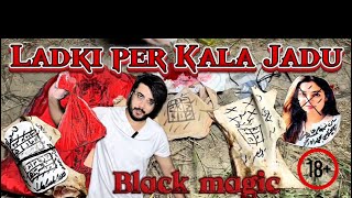 Ladki per kala jadu November 11 2024 ghost diary with sherry khan [upl. by Richy252]