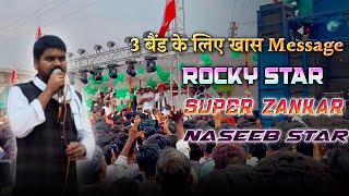 बैंड वालो के लिए खास Massege Chaitar Vasava  At  Netrang 15112024 [upl. by Erl]