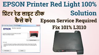 Epson L3110 Red Light Problem  Epson Printer Service Required Solution 💯 How To Fix Red Light ✅✅ [upl. by Julieta667]