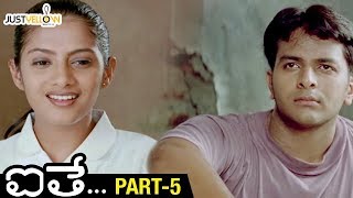 Aithe Telugu Full Movie HD  Sindhu Tolani  Shashank  Sivaji Raja  Chandra Sekhar Yeleti  Part 5 [upl. by Anna]