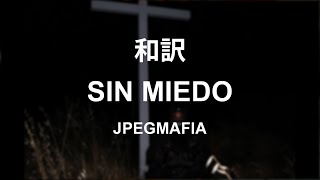 【和訳】JPEGMAFIA  SIN MIEDO [upl. by Eiryk]