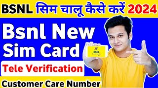 BSNL 5g Sim Card Chalu Kaise Kare 2024 How To Activate BSNL Sim Card Tele Verification Customer Care [upl. by Hagile]