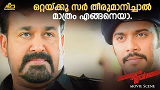 ഒറ്റയ്ക്കു സർ തീരുമാനിച്ചാൽ മാത്രം എങ്ങനെയാ  Mohanlal  Amal Neerad  Sagar Alias Jacky Movie Scene [upl. by Aninnaig770]