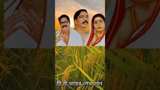 Anukul Short Film JharnaOfficial thakur anukulchandra [upl. by Leinehtan]