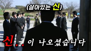 와 개미쳤다단언컨대 한국 드라마 역사상 최고의 배우들이 선보이는 미친 연기와 재미를 보여주는 역대급 미친 드라마 ㄷㄷ 《유어 아너》 반드시 시청률 1위를 해야할 정도 추천작 [upl. by Beverlie864]