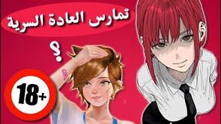 دور ال 8 DAWN VS Get Rekt [upl. by Clary]