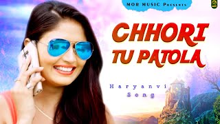 Chori Tu Patola  Shikha Raghav  New Song 2015  Mor Music Company [upl. by Acirat]