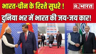 BRICS Summit में मोदी ने दिया महत्वपूर्ण संबोधन क्या कहा सुनिए  India  China  Russia [upl. by Hanae]