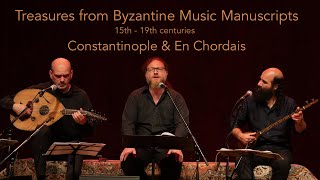 Treasures from Byzantine Music Manuscripts 15th  19th centuries  Constantinople amp En Chordais [upl. by Anirtak]