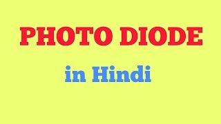 Photo diode in Hindi [upl. by Ainadi201]