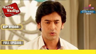 Jagdish ने Sanchi से शादी से किया इनकार  Balika Vadhu  बालिका वधू  Full Episode  Ep 1388 [upl. by Ilah]