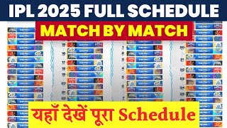 IPL 2025 FULL SCHEDULE ALL TEAMSALL TEAMS SCHEDULE MATCH BY MATCH 2025 [upl. by Lebana]