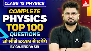 Top 100 Questions of Class 12 Physics for Board 2024  ये सीधे Exam में छपेंगे [upl. by Acysej]