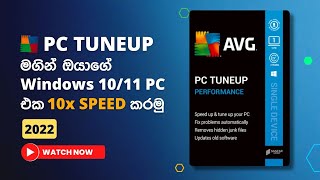 Install and Activate AVG PC TuneUP 2022   Explained in Sinhala [upl. by Grochow]