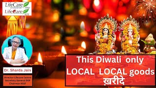 This Diwali only LOCAL LOCAL goods Khareede [upl. by Atteuqram412]