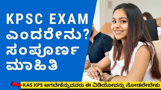 PDO Classes Analysis in Kannada Video  1 Satish Joga sir [upl. by Ahsimek443]