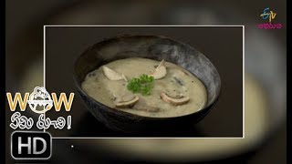 Mushroom Veloute Soup  Wow Emi Ruchi  26th December 2018  ETV Abhiruchi [upl. by Ilana]