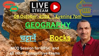 l Rocks  चट्टानें  Geography  MCQ for IASPCS and All Competitive Exams l [upl. by Sauer]