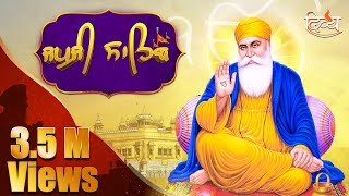 Japji Sahib Full Path  जप जी साहिब पाठ  Guru Nanak Dev Ji  Channel Divya [upl. by Hcra]