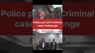 Police par Bi criminal case hoga  Judge vs police [upl. by Salema]