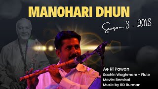 Ae Ri Pawan  Manohari Dhun Season 3  Sachin Waghmare  Flute Cover [upl. by Leroy]