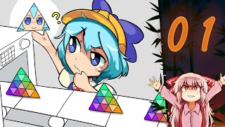 Touhou Triangles  Judging Viewer Triangles  Part 1 [upl. by Nillor]