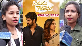 Varudu Kaavalenu Public Talk  Varudu Kaavalenu Movie Review  TFPC [upl. by Steele]