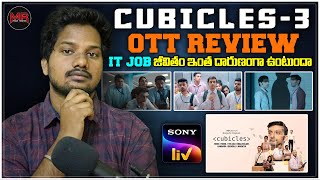 Cubicles  Season 3 Genuine OTT REVIEW by Admin  Hit Or Average [upl. by Einnol]