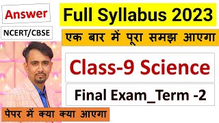 class 9 science syllabus 2022 23  science syllabus class 9 cbse 202223  term 2 syllabus class 9 [upl. by Auj]