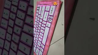 keyboard cardboard diy [upl. by Nelyag770]