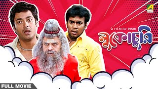 জেগে থাকলে টাকা কিন্তু ঘুমিয়ে পরলেই মৃত্যুmovie explained in bangla [upl. by Nightingale]