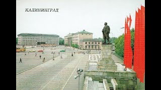 Советский Калининград 1980х годов Soviet Kaliningrad [upl. by Linn158]