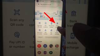 Google pay se bank account me paise kaise transfer kare 2024  how to money transfer from google pay [upl. by Betthezul]