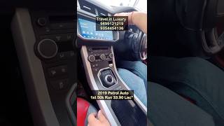 Range Rover Evoque 2019 For Sale at Travel in Luxury Delhi Contact Details in Video [upl. by Kendra]