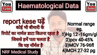 Haematological data normal range normal data of report diagnosis में हेल्प मिलेगा आसान भाषा में [upl. by Waldo]