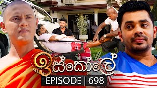 Iskole ඉස්කෝලේ  Episode 698  10th November 2023 [upl. by Annahaj]