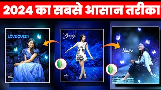 Online photo editing online photo editing  kaise kare  online photo editing background change [upl. by Richie]